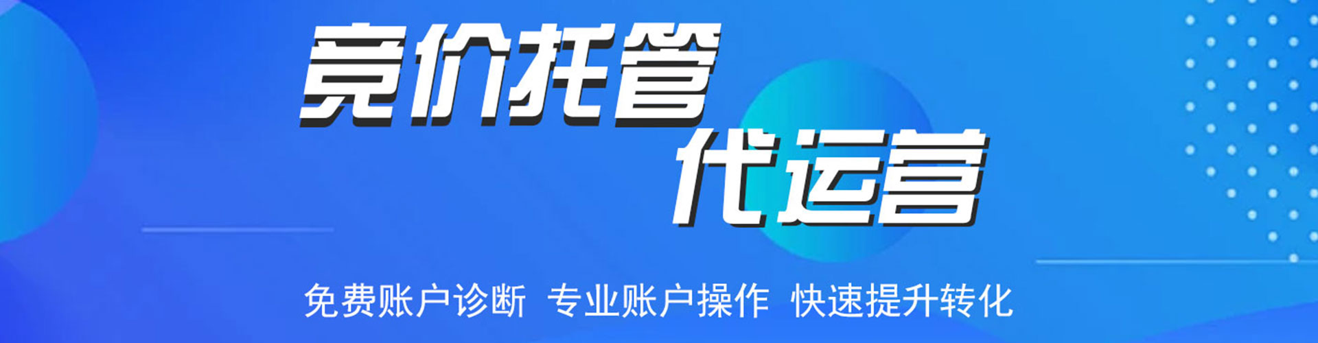 大里百度广告竞价